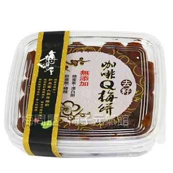 《梅問屋》去籽日式咖啡Q梅餅盒裝