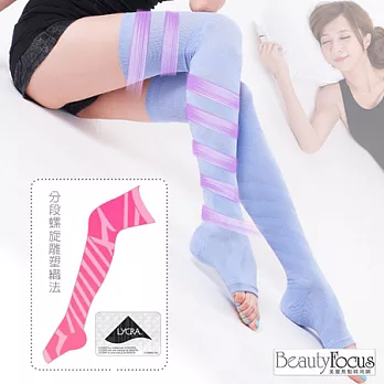 BeautyFocus台灣製140-240D超細纖維螺旋睡眠大腿襪2393M淺紫色