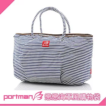 PORTMAN 戀戀海軍風購物袋PM123300海軍藍