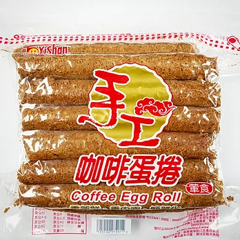 【福義軒】手工咖啡蛋捲