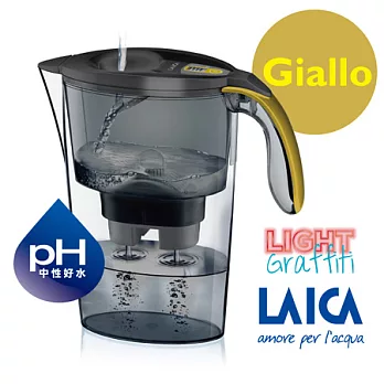 義大利LAICA濾水壺黑佳麗系列-五色可選金黃色