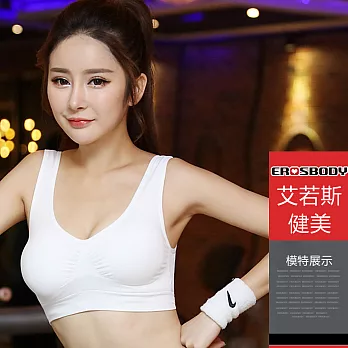 【EROSBODY】艾若斯健美 瑜伽YOGA輕盈舒適女生運動內衣(白色_XL)