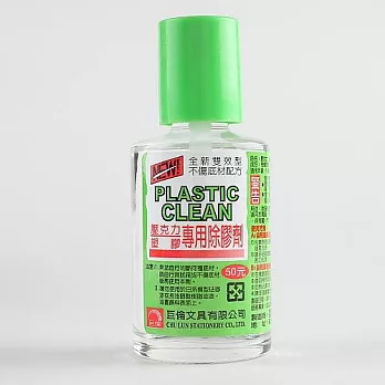 巨倫35ml壓克力.塑膠專用除膠劑