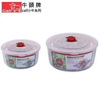 牛頭牌小牛圓型耐熱玻璃保鮮盒2件組 (400+900ml)