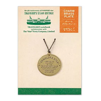 MIDORI Traveler’s Notebook PA SIZE-5周年紀念STAR黃銅吊牌