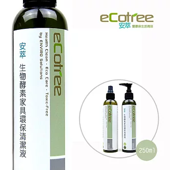 【eCotree安萃】生物酵素家具環保清潔液250ml(附稀釋瓶)