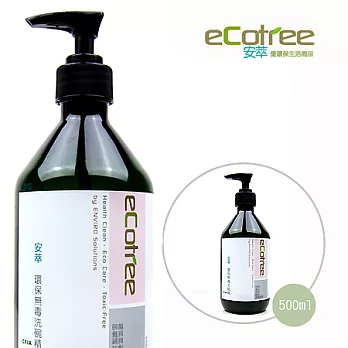 【eCotree安萃】環保無毒洗碗精(500ml)