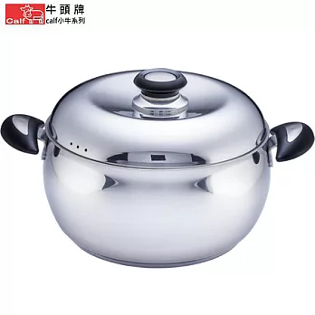 牛頭牌小牛鼓型湯鍋 22CM