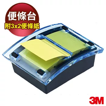 【3M】利貼DS123-1抽取式便條台 (附3x2便條紙1本)