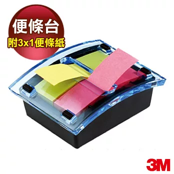 【3M】利貼DS123-2抽取式便條台 (附3x1便條紙2本)