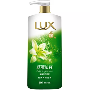 麗仕清爽沐浴乳舒活沁爽1L