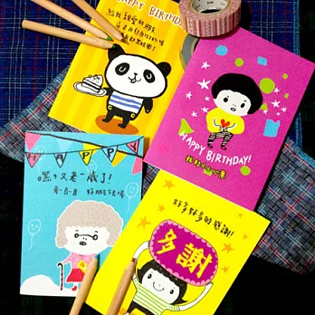 廢物奶泡卡片套組A-多謝