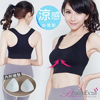 BeautyFocus台灣製涼感無縫美胸衣(挖背款)-附襯墊2433黑L-XL