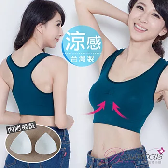 BeautyFocus台灣製涼感無縫美胸衣(挖背款)-附襯墊2433土耳其藍L-XL