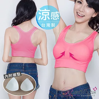 BeautyFocus台灣製涼感無縫美胸衣(挖背款)-附襯墊2433莓紅色L-XL