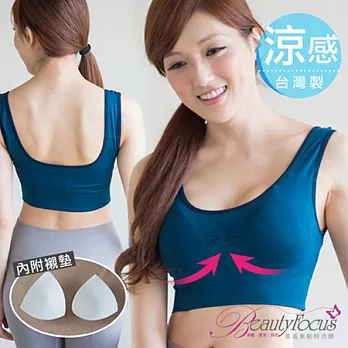 BeautyFocus台灣製涼感無縫美胸衣(U背款)-附襯墊2432土耳其藍色L-XL
