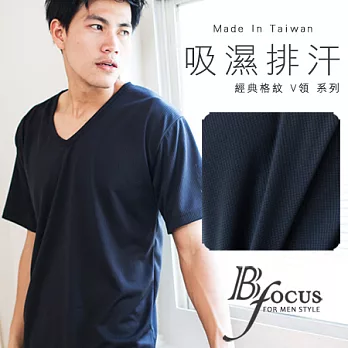 BeautyFocus台灣製吸濕排汗經典格紋V領衫7680M黑色