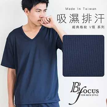 BeautyFocus台灣製吸濕排汗經典格紋V領衫7680M丈青色