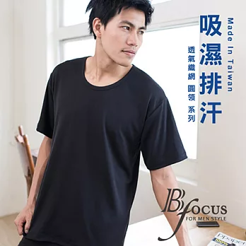 BeautyFocus台灣製透氣織網吸排圓領短袖衫7882M黑色