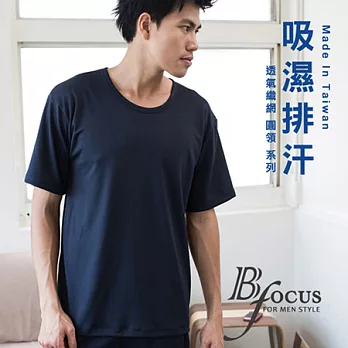 BeautyFocus台灣製透氣織網吸排圓領短袖衫7882M丈青色