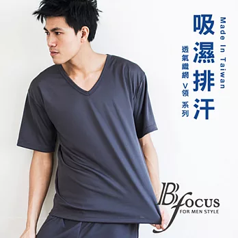 BeautyFocus台灣製透氣織網吸排V領短袖衫7983M深灰色