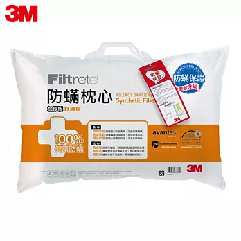 【3M】Filtete淨呼吸防蹣支撐型枕心-舒適型(加厚版) 7000011371