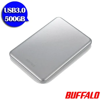 Buffalo PUS系列超薄8.8mm 2.5吋 USB3.0 500G 隨身硬碟銀色