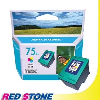 RED STONE for HP CB338WA環保墨水匣(彩色)NO.75XL"高容量"