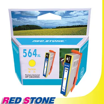 RED STONE for HP CB325WA環保墨水匣(黃色)NO.564XL"高容量"
