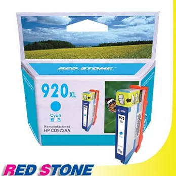 RED STONE for HP CD972A環保墨水匣(藍色)NO.920XL"高容量"