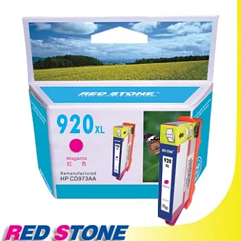 RED STONE for HP CD973A環保墨水匣(紅色)NO.920XL"高容量"