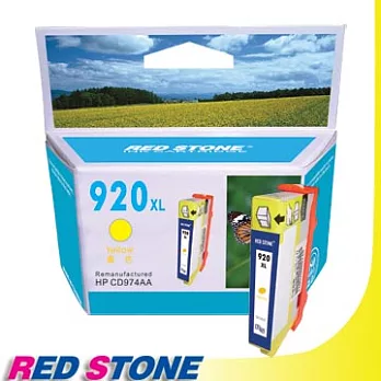 RED STONE for HP CD974A環保墨水匣(黃色)NO.920XL"高容量"