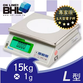 BHL秉衡量電子秤.高精度藍光計重秤GRW-15K