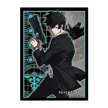 PSYCHO-PASS心靈判官角色收藏卡套:狡嚙慎也(一包60張).