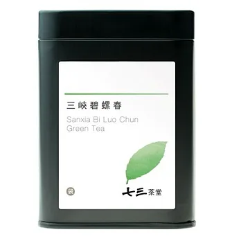 【七三茶堂】三峽碧螺春/茶包/小鐵罐-7入