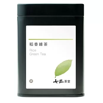 【七三茶堂】稻香綠茶/茶包/小鐵罐-7入