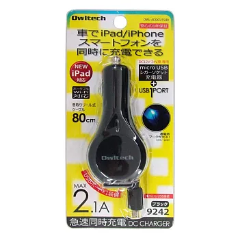 Owltech 2.1A車用急速充電器_micro USB線材收納式_黑色黑色
