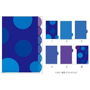 midori 5層資料夾(A4)藍