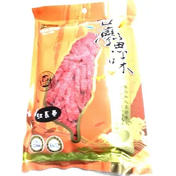 台灣魚味-紅長卷