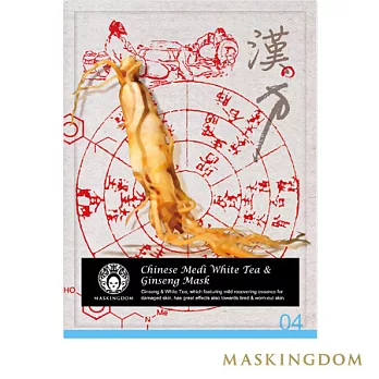 【MASKINGDOM】膜殿白茶人蔘養氣修護面膜(1片裝)
