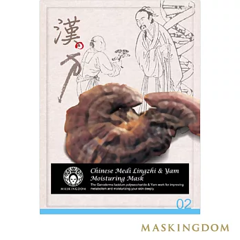 【MASKINGDOM】膜殿靈芝山藥水平衡保濕面膜(1片裝)