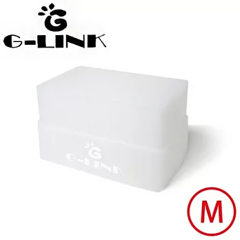 G-LINK 矽膠閃光燈柔光罩通用款-M型 (F1302-M)