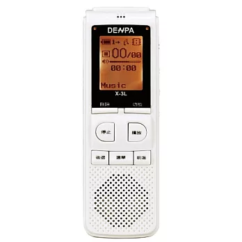 DENPA 2G插卡式專業錄音筆(X-3L) ~送4G記憶卡