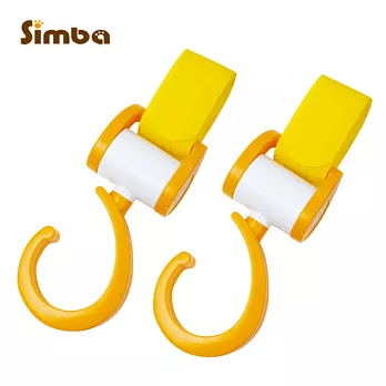 小獅王辛巴 多功能旋轉掛勾溫暖橘