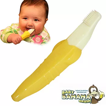 美國Banana Brush 香蕉安全牙刷