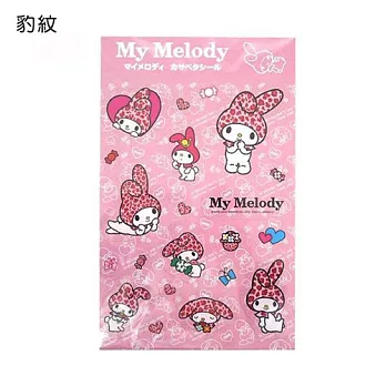 SANRIO 美樂蒂透明雨傘貼紙(豹紋)