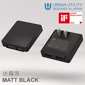 UU 日系工藝美學 高效率USB 充電器5V/2A(2 PORT 合計)-iPhone HTC SAMSUNG 平板電腦迷霧黑