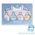 【KU.KU酷咕鴨】有機嬰兒沐浴禮盒(1062)