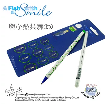 幾米0.7自動出芯鉛筆: 微笑的魚"與小魚共舞(a)"