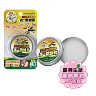 Natural Kiss喜美生技-(A+)蜂蠟精油防蚊膏21g